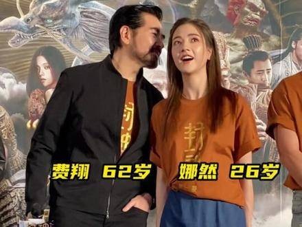 费翔和娜然同框出演的“纣王与苏妲己”,大家觉得怎么样呢