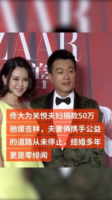 夫妇捐赠50万元支援吉林抗疫,这对夫妇一直走在公益的路上未曾停歇…