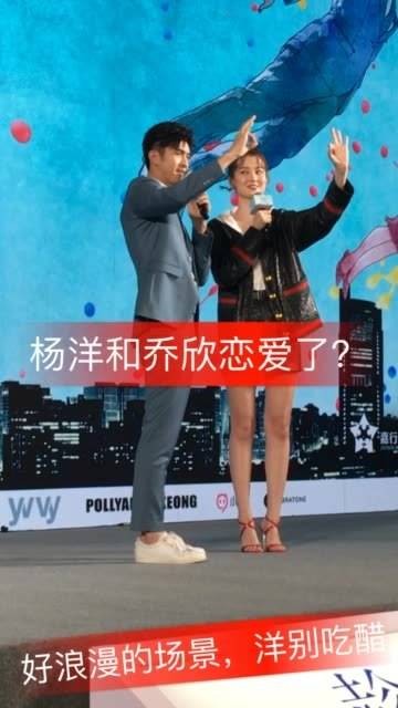 听说他们恋爱了,是真的吗?