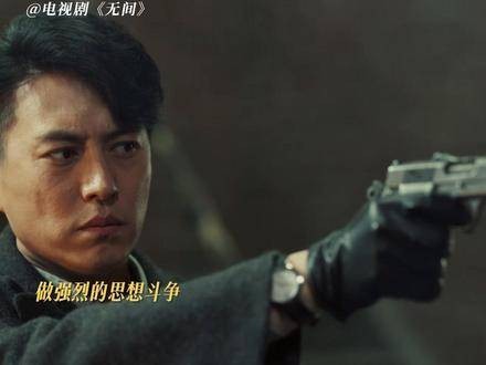 为了守护闪官,陆风勇敢地承受了“暗枪”,置身险境!陆风为保护闪官不惜受伤