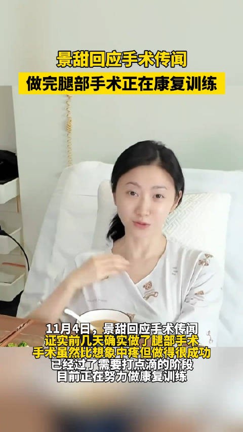 景甜复工啦！镜头前的她，依旧光彩照人，那标志性的甜美笑容丝毫未