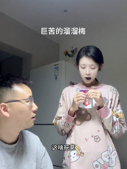 就算我吃屎女朋友也要凑过来尝一口