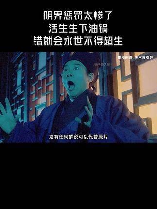 点击上方(红色按钮)观看全集！通过一个片段领略整部剧的魅力洪金宝