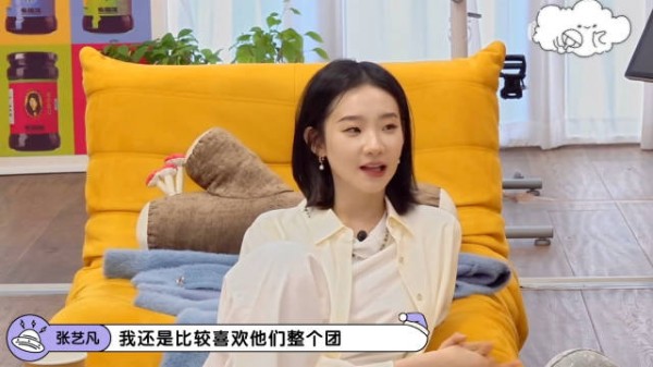 世界是个巨大的克拉妹,原来张艺凡也去看了SEVENTEEN演唱会,而且还是团粉