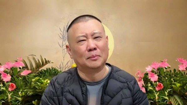 娱事我知道：郭德纲直播首秀人气爆棚，揭秘背后真相（片段）