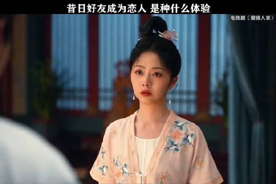 季英英和杨静澜打闹相认