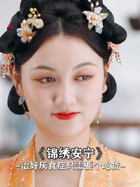 只要看到她吃饭,厌食症瞬间被治好了,不得不说这两人真般配!