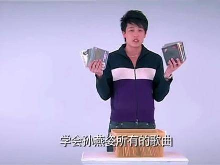 学会孙燕姿的所有歌曲>ᴗo谄ಣ 我怀念的