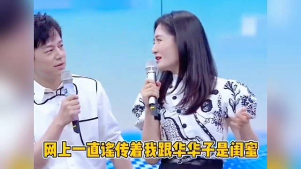 谢娜：我和杜华曾经穿过一条裤子，杜华：那条裤子在家还没洗呢！