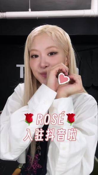 你好,!我是ROSE,欢迎光临我的官方账号!Nihao,Douyin! This is