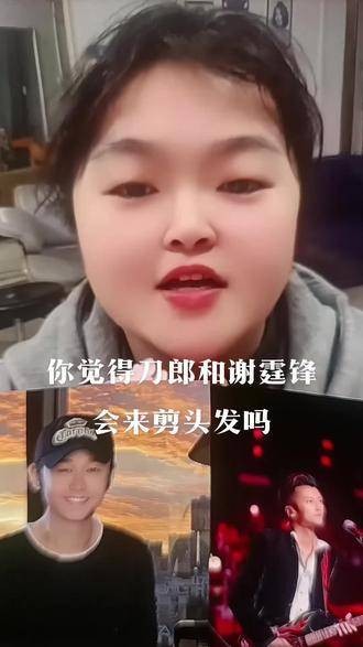 晓华已经发出邀请,大家一起期待吧!刀郎、谢霆锋、萧敬腾