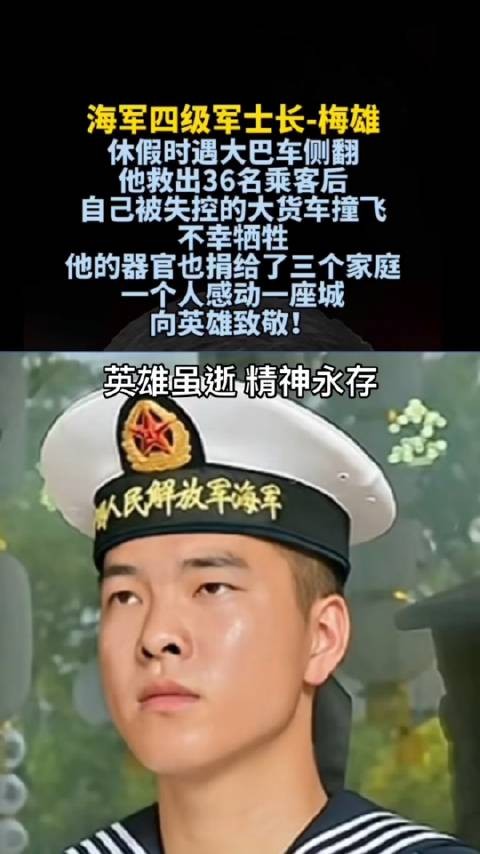 休假时遇大巴车侧翻…