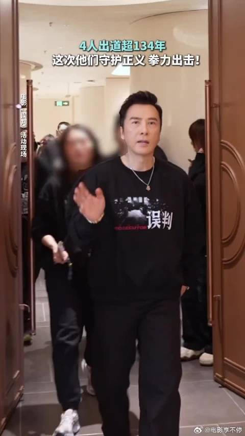 男神天团集结首映礼，拳力出击帅气出场