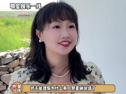 在 杨子 向 黄圣依 提问时，麦琳 多次想为黄圣依说话…