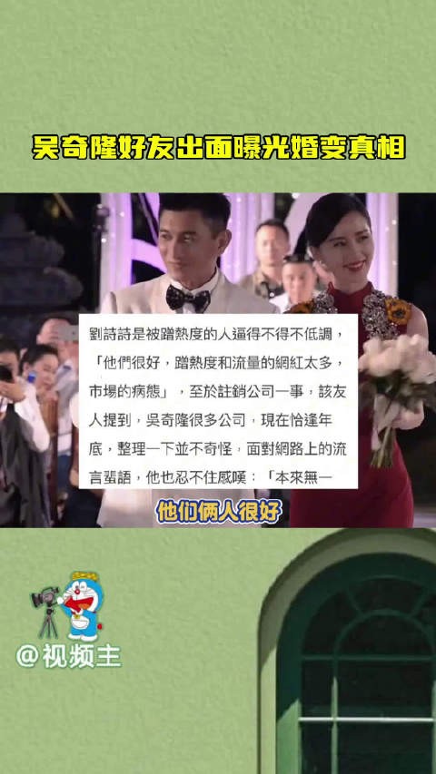 吴奇隆婚变传闻辟谣，好友出面揭秘真相