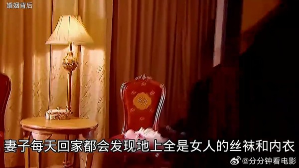 女人提前回家，终于抓了丈夫一个现行