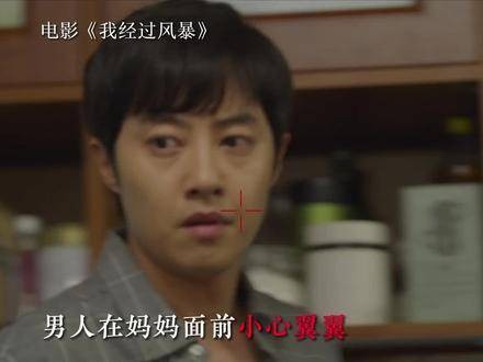 充满压迫感的原生家庭,会带来怎样的影响?