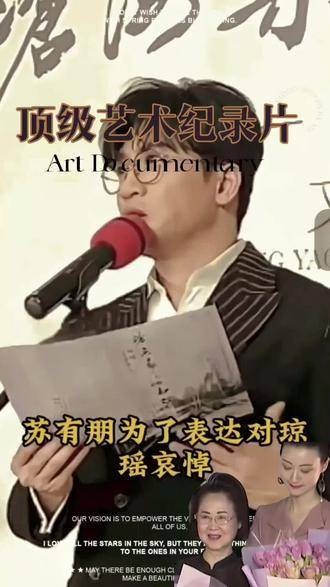 琼瑶剧勾起了一代人的回忆，一首歌带我们回顾那些动人的金曲