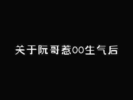 “阮哥，回家跪榴莲吧！”