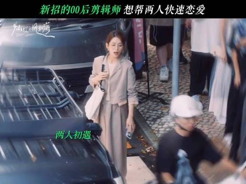 感觉陈昊宇真的完全就是吃可爱多长大的,特别是听到那句okk!
