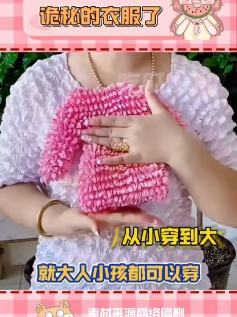 诡秘!你快看啊!超适合你的!
