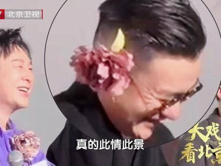 周一围听到土味情话的反应 主持人夸周一围“花应羞上少年头”…