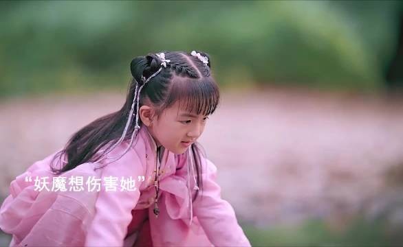 小女孩从小被神仙守护，长大后变成了神仙的徒弟