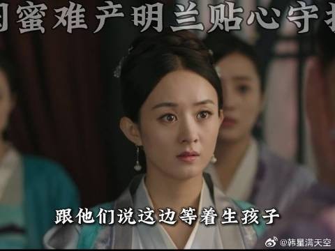 闺蜜难产,明兰坐镇国舅府,贴心守护!