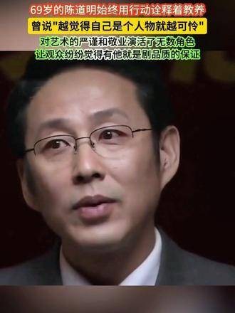 这才是真正的演员 明星与演员之间确实存在区别 时间不语却回答了所有问题