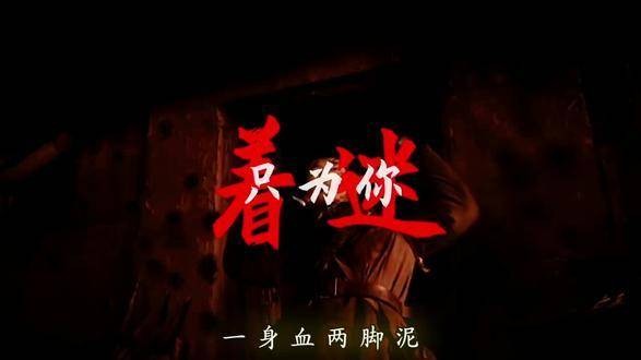 一代人打了三代人的仗,只为那份执着的信念