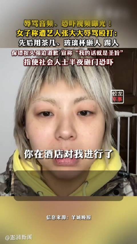 有没有报警？事件发酵这么大，警方还不出面解决吗？黄毛毛控诉受到无忧传媒威胁