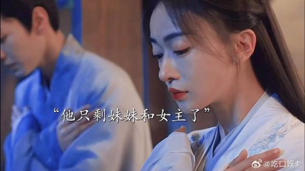 书墨下线,以后再也没有人唤越秦公子了!