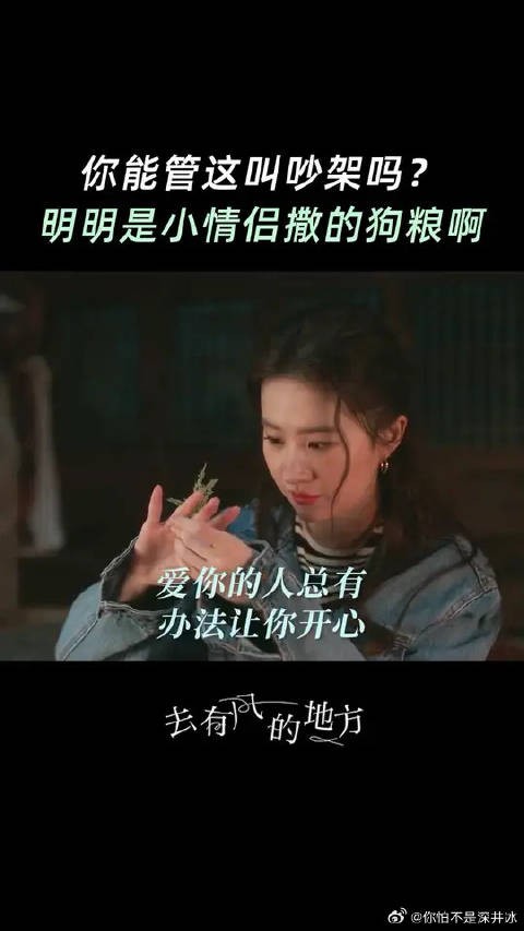 都来看！教你34秒哄好女朋友