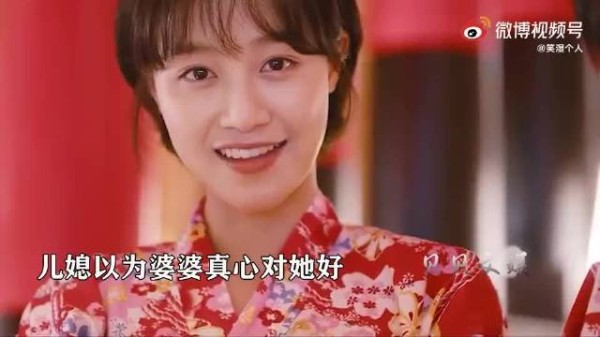 你用真心爱婆婆,但婆婆却把你当做工具人