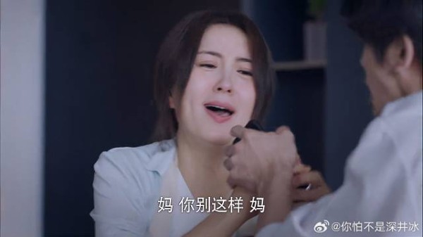 亲妈抛弃凌霄，如今瘫痪想让照顾，竟摔碎他手机！