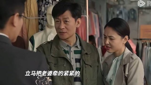 竹马分手回国,倒追家欢!而老公下岗失业,家欢升职!