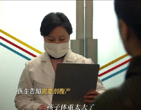 六姊妹最新内容中何家喜在怀孕期间体重超标…