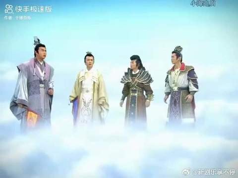 姜子牙求助道德天尊