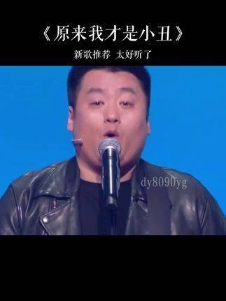 赵家班从不养闲人,没想到宋晓峰竟然也会唱歌