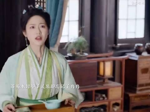 冉冉终于追到师父了,刚甜蜜没多久苏易水成功封印灵泉却被夜心下咒忘记爱人