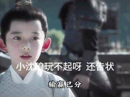 薛远真是个后爹!