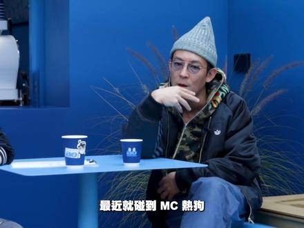 和周杰伦、马思唯、Mc热狗的合作也许会碰撞出意想不到的火花？