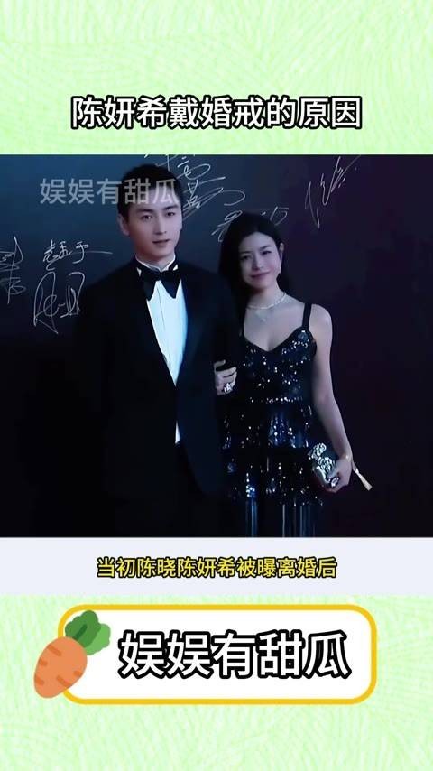 原来这才是陈妍希一直佩戴婚戒的背后故事