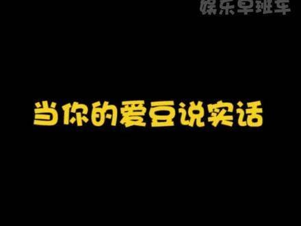 爱豆真话引爆现场 刘昊然王源彭昱畅热议不停