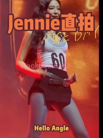 Jennie演唱会直拍，韩国女团热舞