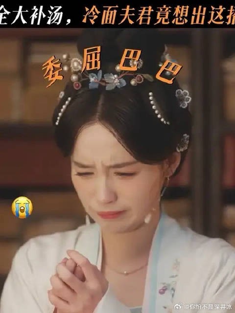 好一个媚眼抛给“瞎子”看