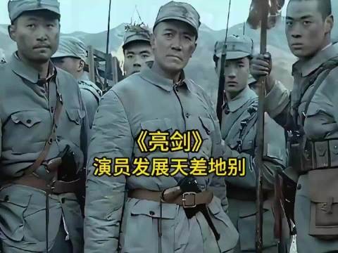 19年后再看《亮剑》演员发展，境遇早已天差地别，你最喜欢哪位？