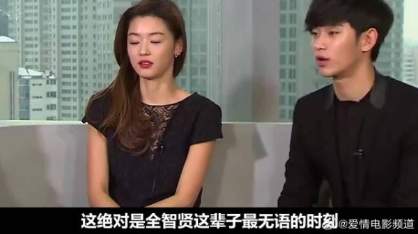 金秀贤仅用一句话暴露真面目,全智贤早已看穿一切