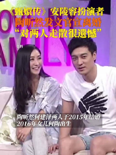 陶昕然说走散了很遗憾