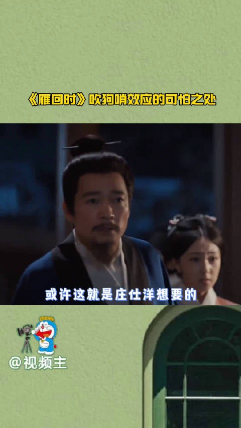 警惕!生活中隐藏的“吹狗哨效应”危机